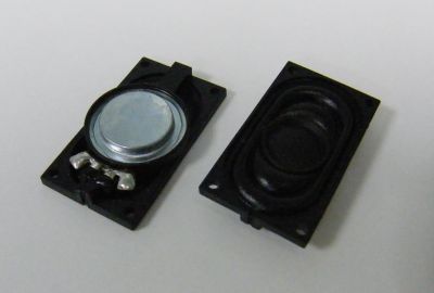 Rectangular Speaker