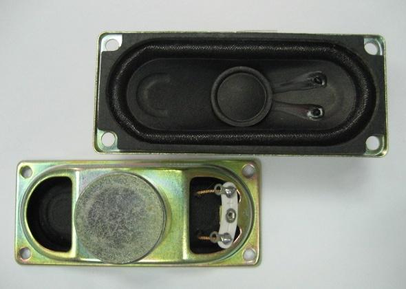 Rectangular Speaker